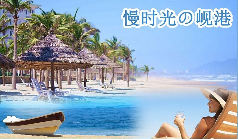 峴港、澳門1天自由行5晚6天