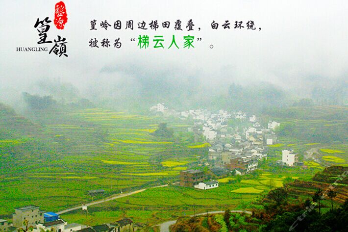 篁嶺、瑤理、景德鎮(zhèn)雙臥4日