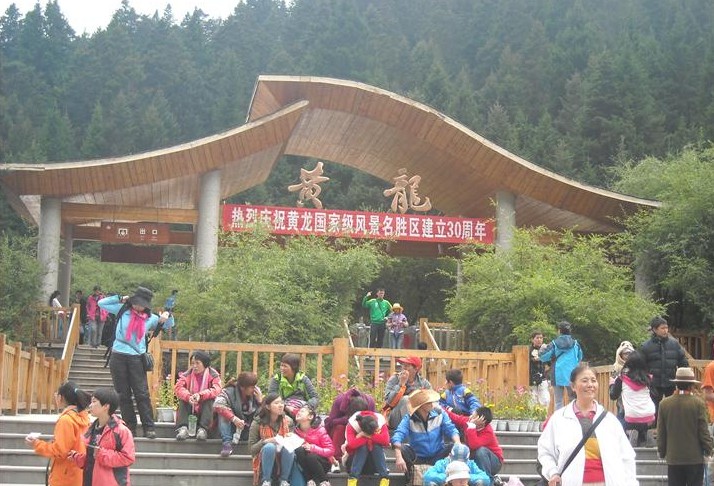 成都、九寨溝、黃龍、樂(lè)山、峨眉山雙臥9天**4星