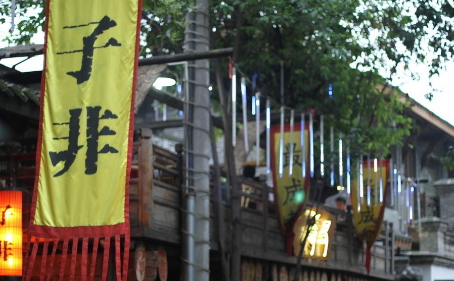 成都、樂山、峨眉山、都江堰、青城山雙臥7日