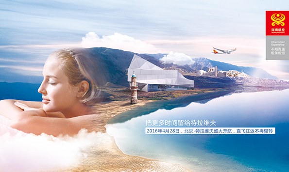 以色列、約旦9天【一價(jià)全含】死海紅海各1晚5星