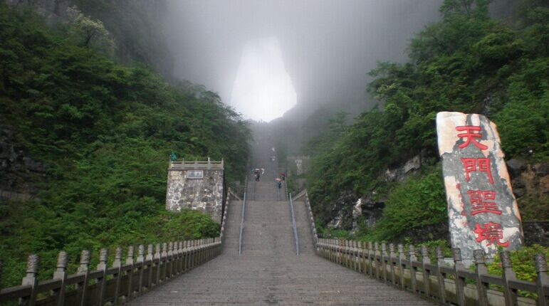 張家界、鳳凰古城、天門山玻璃棧道、黃龍洞/寶