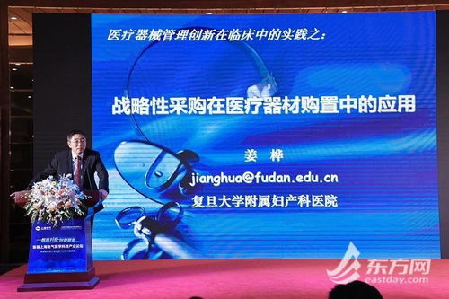講述高端醫(yī)療裝備國(guó)產(chǎn)化故事 首屆上海電氣醫(yī)學(xué)科技產(chǎn)業(yè)論壇舉行