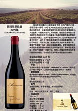 全球精品葡萄酒巡演 廣州保稅區(qū)專場