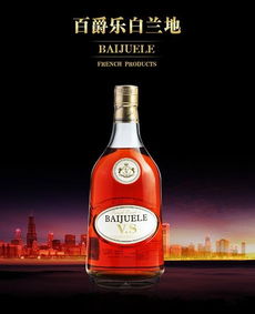 紅酒代加工廠家 洋酒加工白蘭地加工 在線咨詢