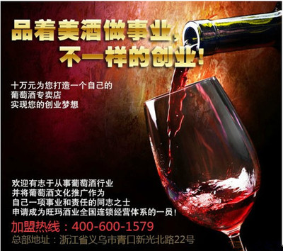 品味法國風(fēng)情 旺瑪酒莊天慕美樂葡萄酒的獨特魅力