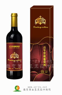 專業(yè)一體化服務(wù) 葡萄酒包裝設(shè)計、加工與銷售的整合之道
