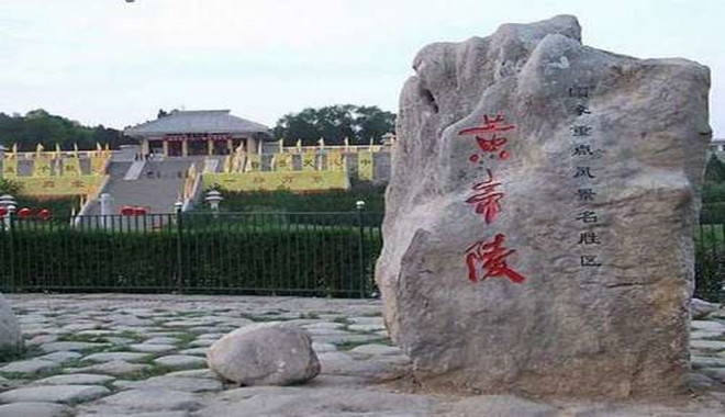 延安棗園、南泥灣、黃帝陵、壺口、西安兵馬俑